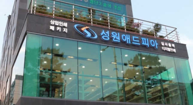 성원애드피아